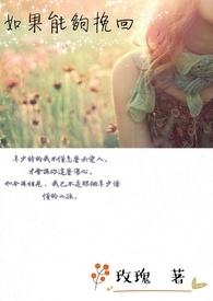 诛仙