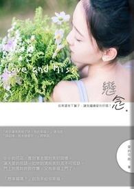 讨好失败
