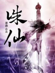 我老婆是把刀[甜宠]