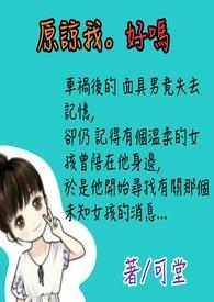 不逢春
