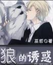 [综漫] 三流侦探玄学破案