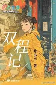 你最好快点退婚