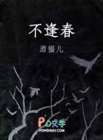 娇软人鱼但本体是小海豹