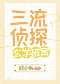 坏孩子改造计划