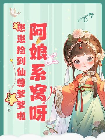 全民航海，但我是舰娘？