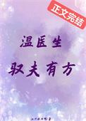 温柔纵我t