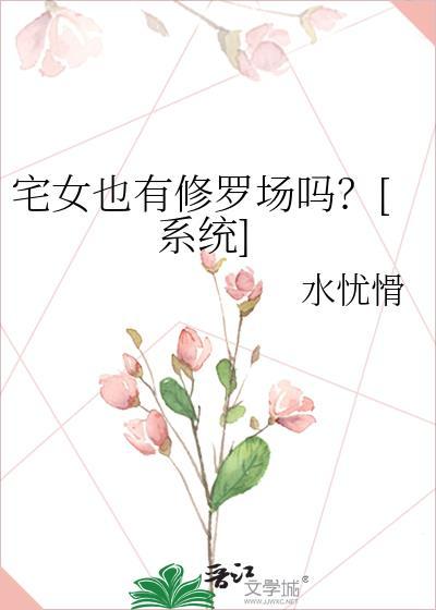 夏油崽崽拯救即将be的爸爸们
