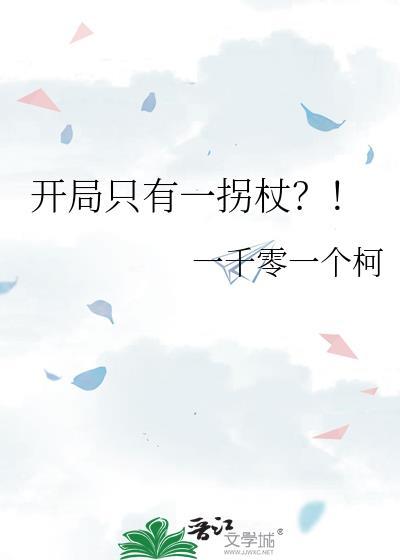 我穿反派后攻了龙傲天！[快穿]