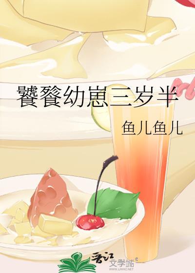 在英国靠厨艺征服京圈少爷