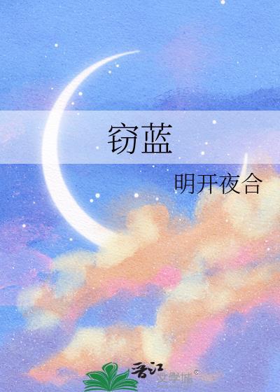 霓虹烂片
