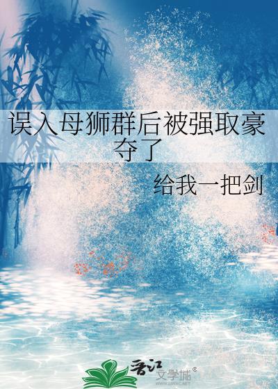 穿到七零嫁厨子[美食]