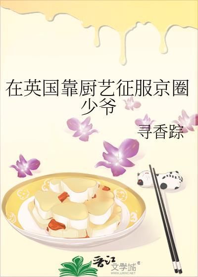 冷气球