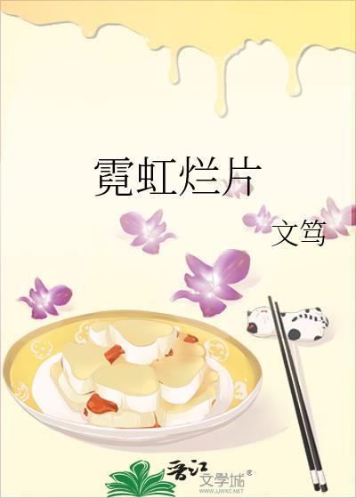 午海颂礼