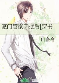 徐太太她来自山海经
