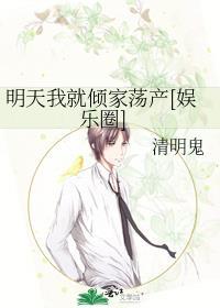 世人皆道我命不久矣