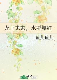 判官请闭眼
