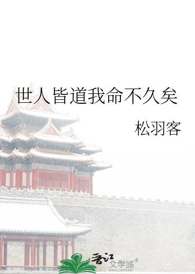 成仿生人了咋办
