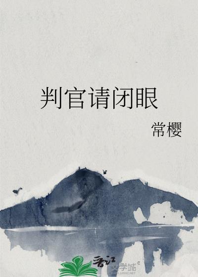 美人师尊和孽徒