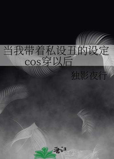 和残疾学神贴贴后