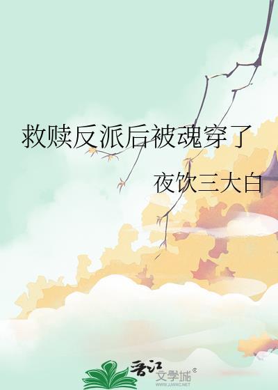 薄情攻，但海王精神体