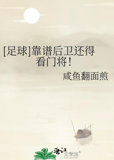 邪神也要当救世主吗？