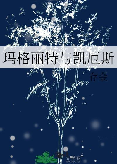 专职加戏的我（快穿）