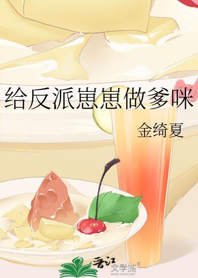 女驸马和男公主