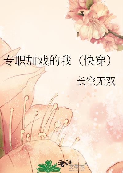 炮灰逃不了[快穿]