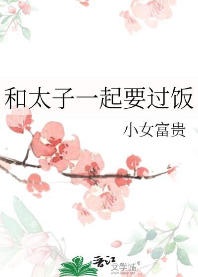 栖枝