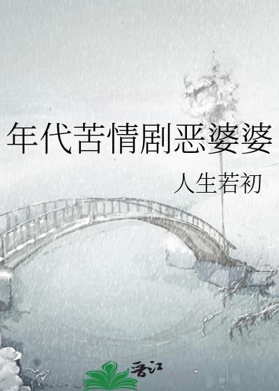 只准亲我