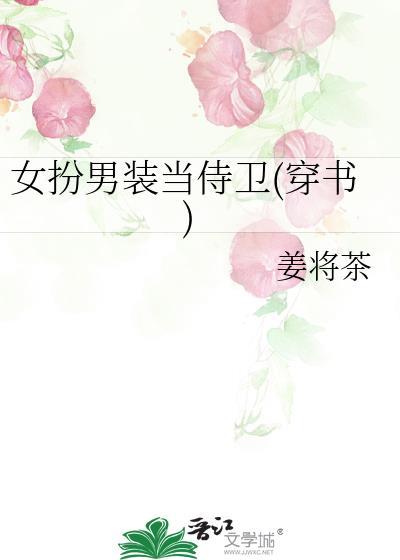 嫁给炮灰败家子穿书