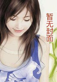 重生之将门女相
