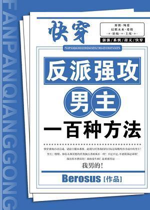 被逼婚后我成了虫皇