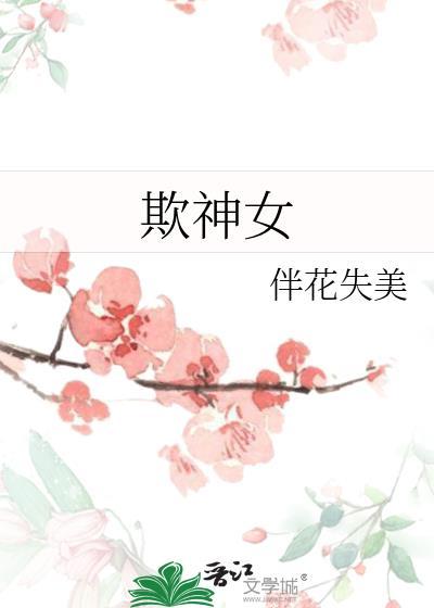 宠妻为荣