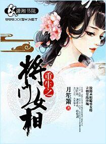 穿成万物之神的黑月光