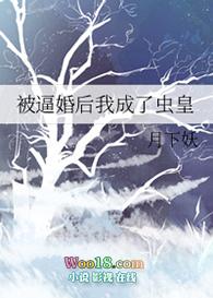 女主每天都要被雷劈