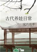 当家农女