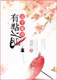 凤凰男的宠妻之路穿书