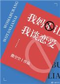 七叶重华