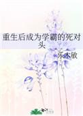 男神总是把我当玩具