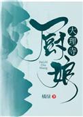 穿成豪门弃女搞玄学