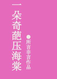 不准觊觎邪神的漂亮宝贝
