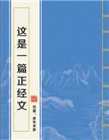 酣甜