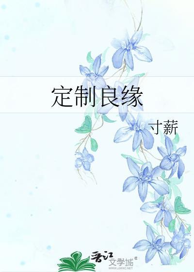我靠做游戏在星际爆红