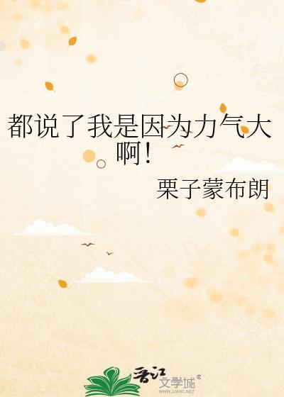 暴富从工地盒饭开始[古穿今]