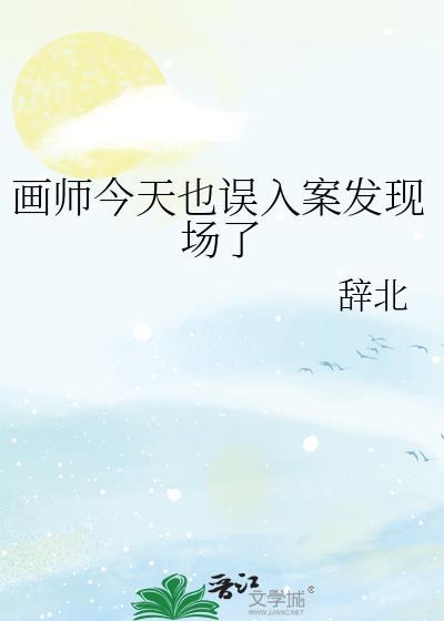 一不小心就成了开国女帝