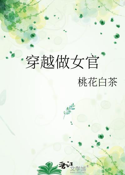 你也想加入五条派吗