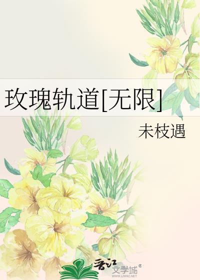 朕在乱世靠白粥榨菜发家
