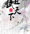 凤囚凰好看吗
