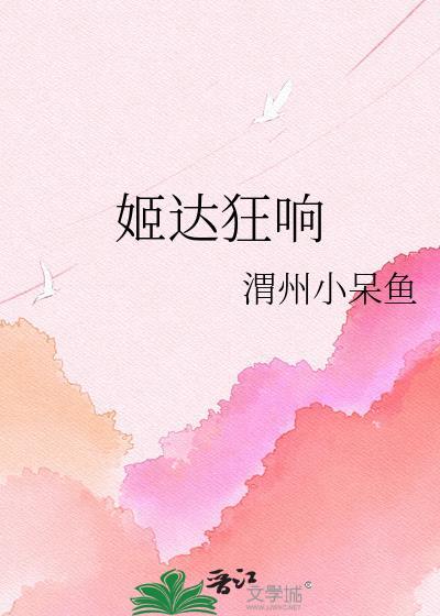 A至上主义学院的劣等O